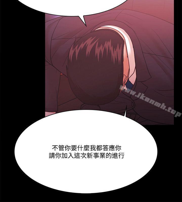 第61话-Loser-Black October（第17张）