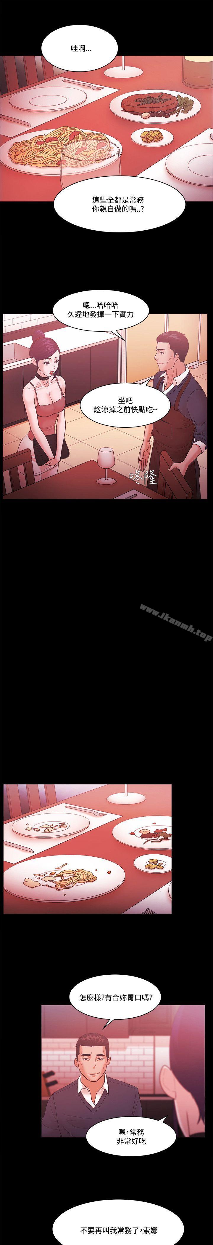 第61话-Loser-Black October（第23张）