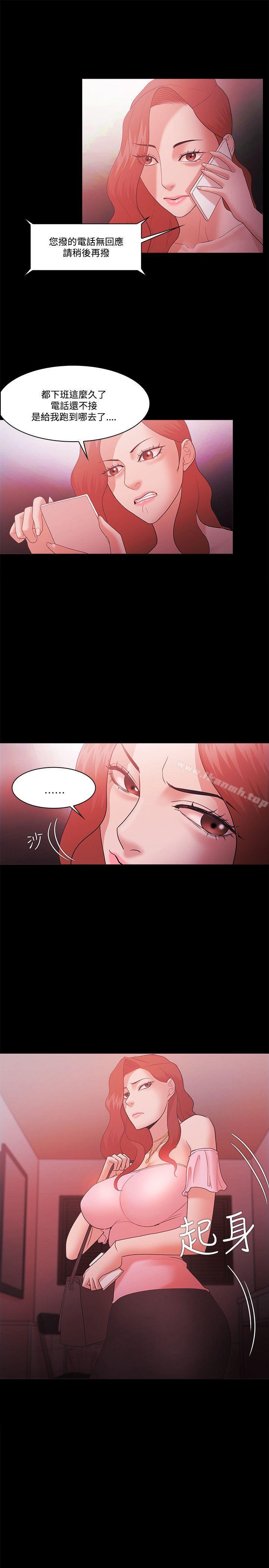 第61话-Loser-Black October（第33张）