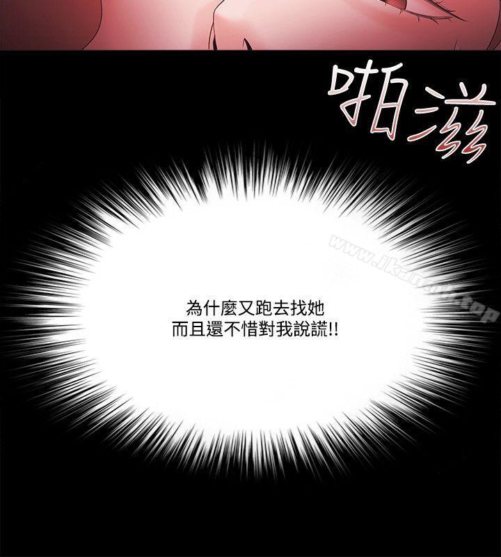 第62话-Loser-Black October（第9张）