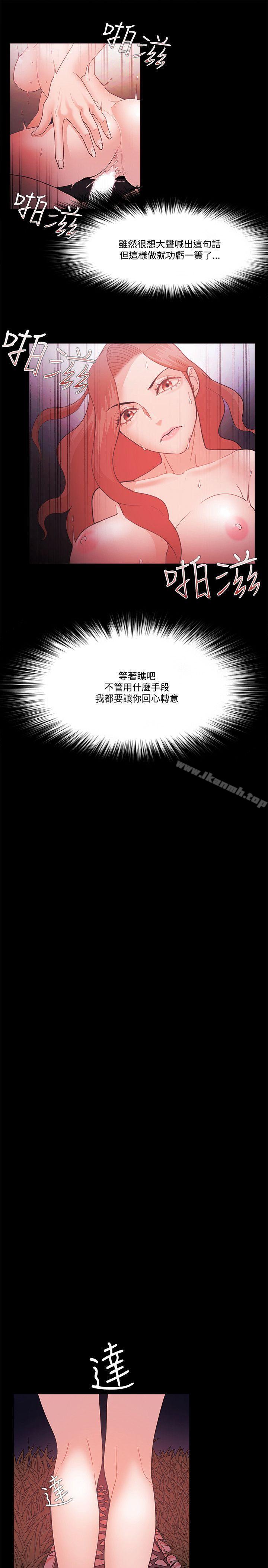 第62话-Loser-Black October（第10张）