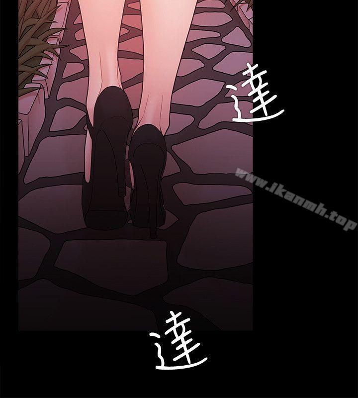 第62话-Loser-Black October（第11张）