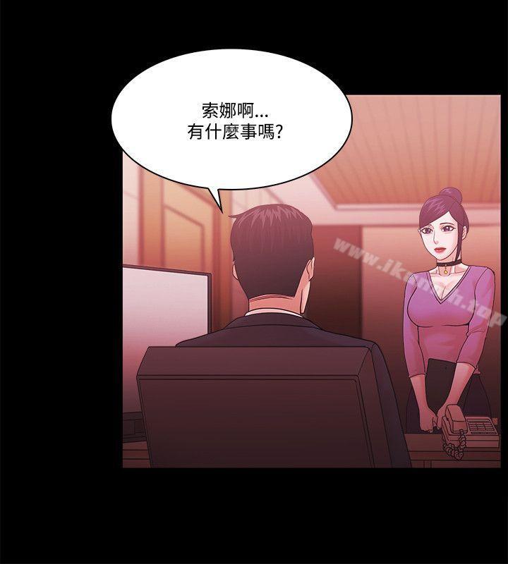 第62话-Loser-Black October（第25张）
