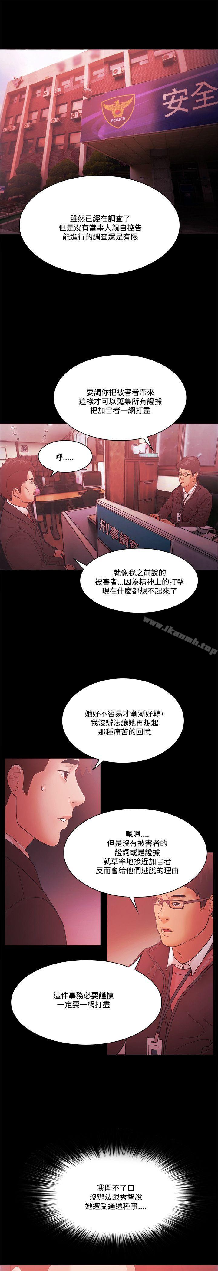 第62话-Loser-Black October（第28张）