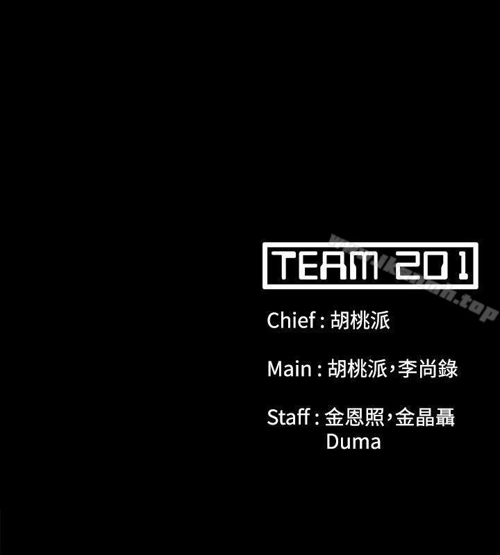 第62话-Loser-Black October（第31张）