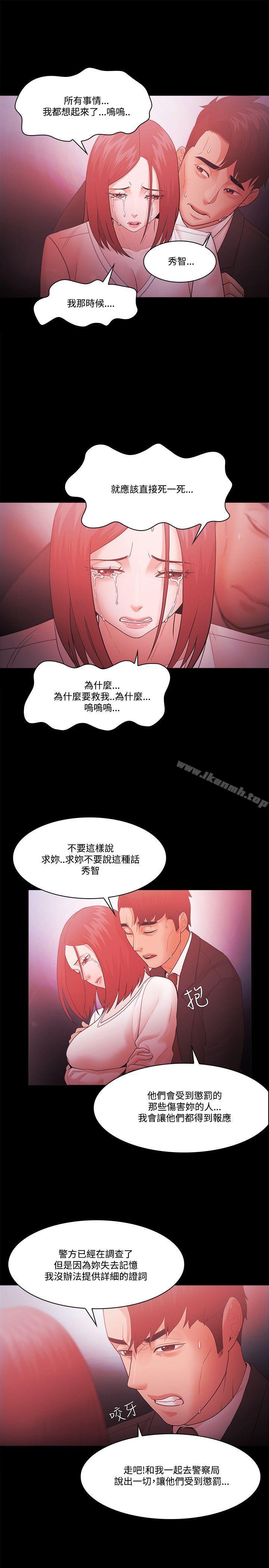 第63话-Loser-Black October（第7张）