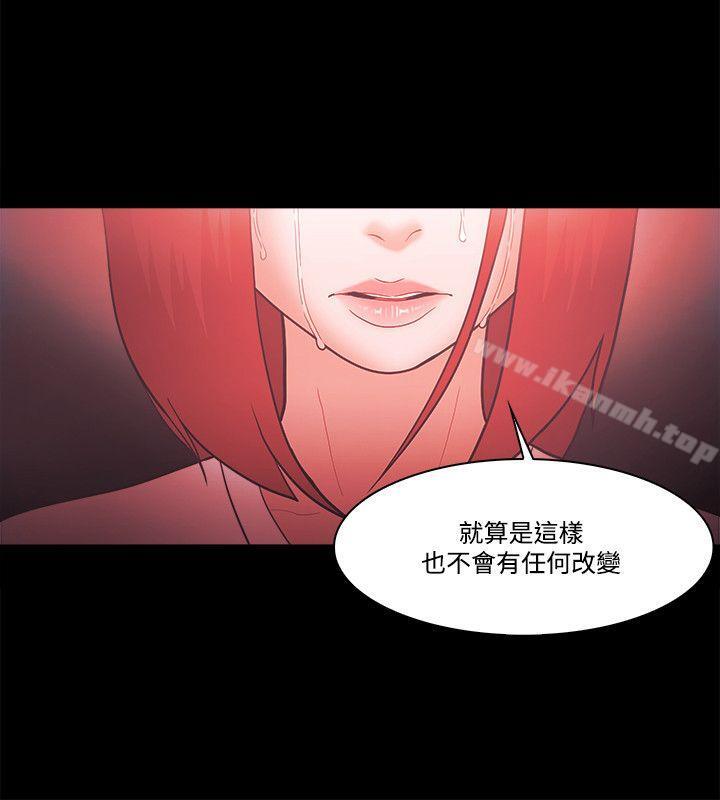 第63话-Loser-Black October（第8张）