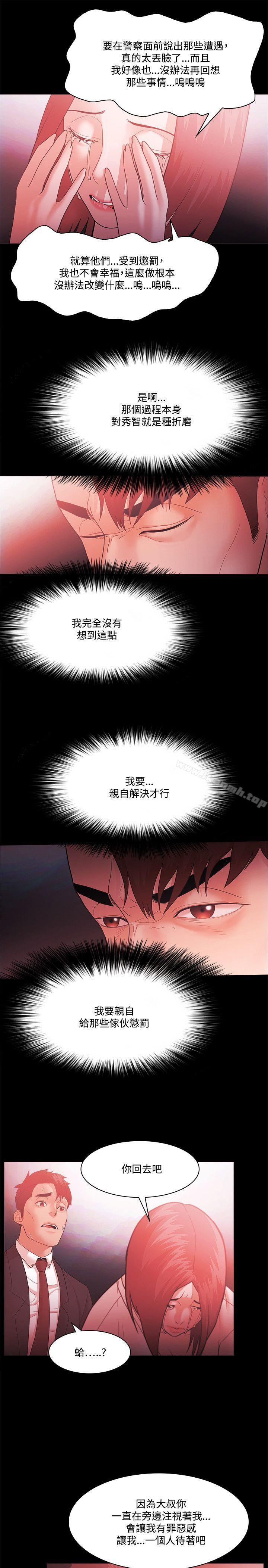 第63话-Loser-Black October（第9张）