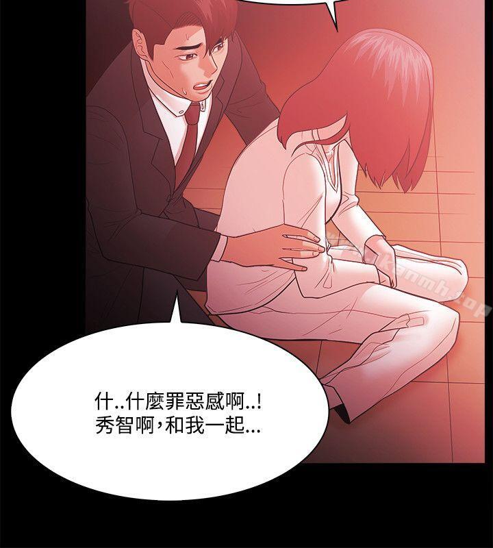 第63话-Loser-Black October（第10张）