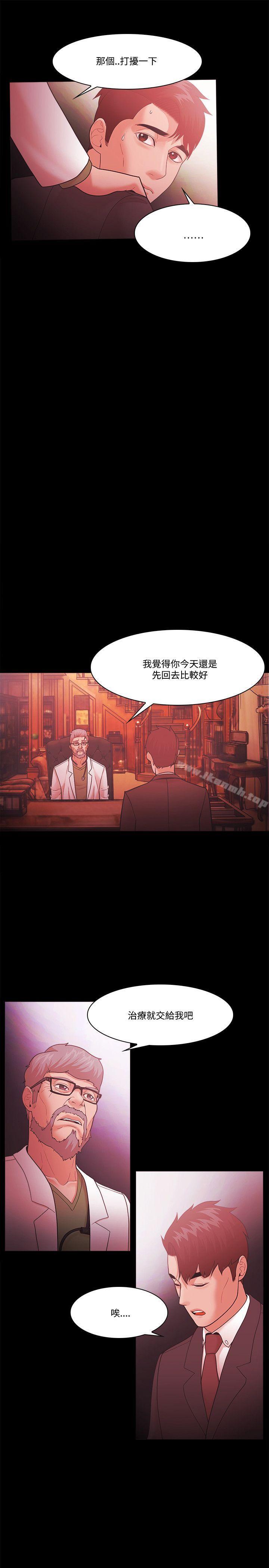 第63话-Loser-Black October（第11张）