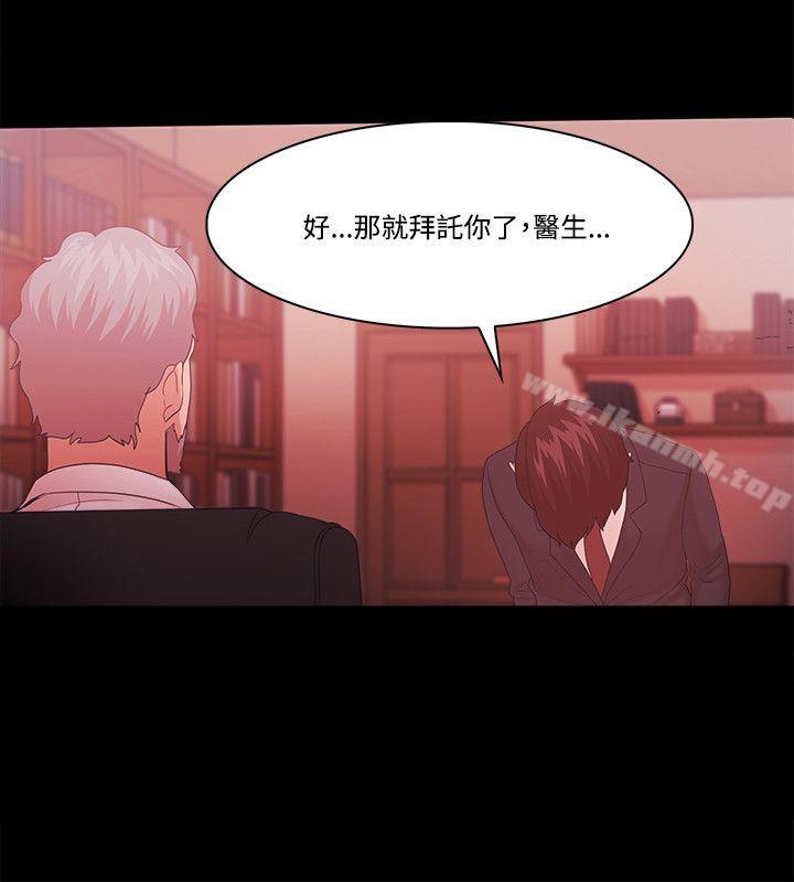 第63话-Loser-Black October（第12张）