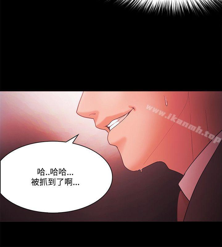 第63话-Loser-Black October（第22张）