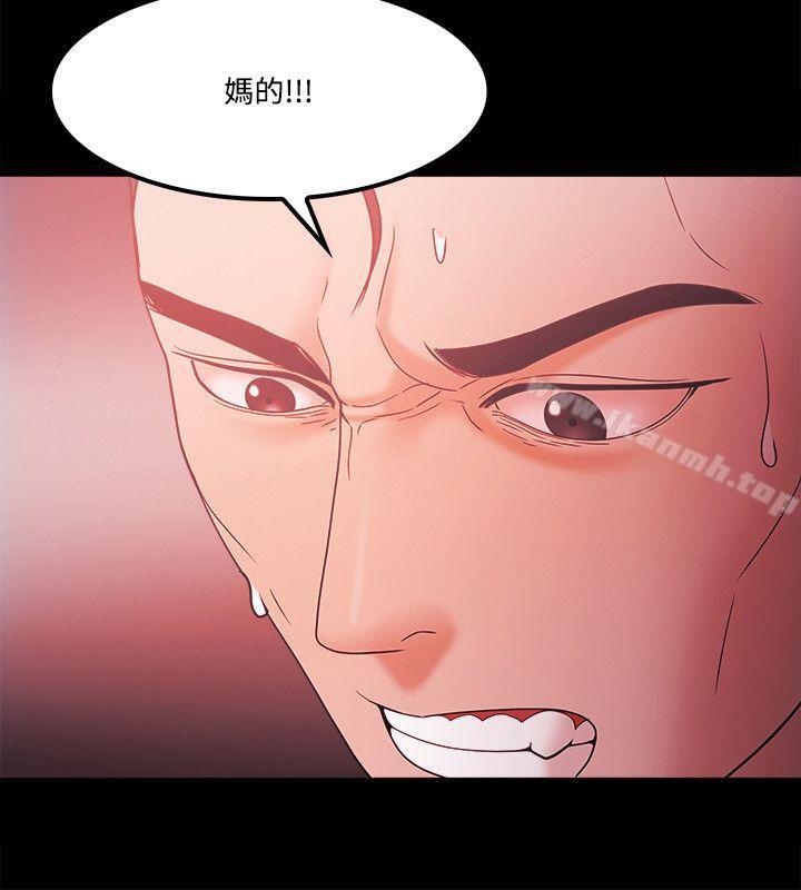 第64话-Loser-Black October（第6张）