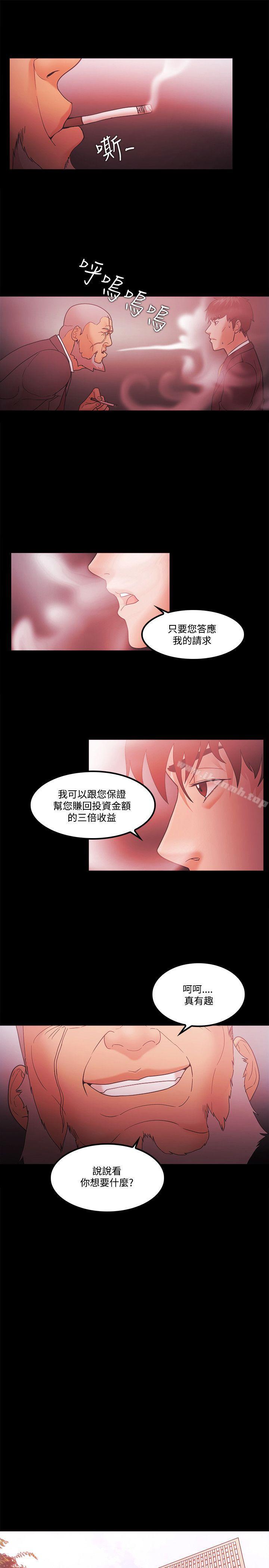 第64话-Loser-Black October（第11张）