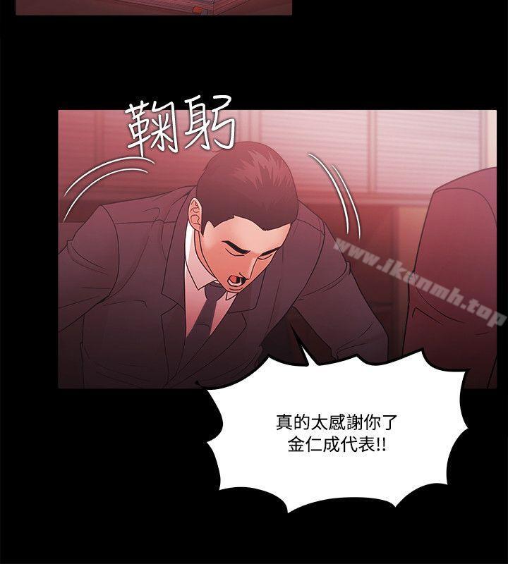 第64话-Loser-Black October（第14张）