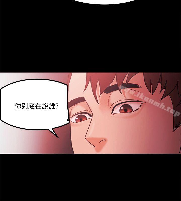 第64话-Loser-Black October（第16张）