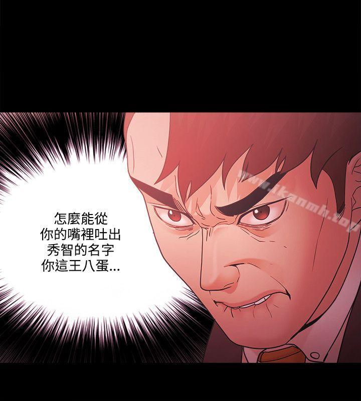 第64话-Loser-Black October（第18张）
