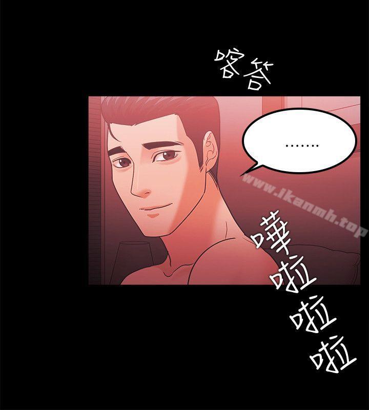 第64话-Loser-Black October（第24张）