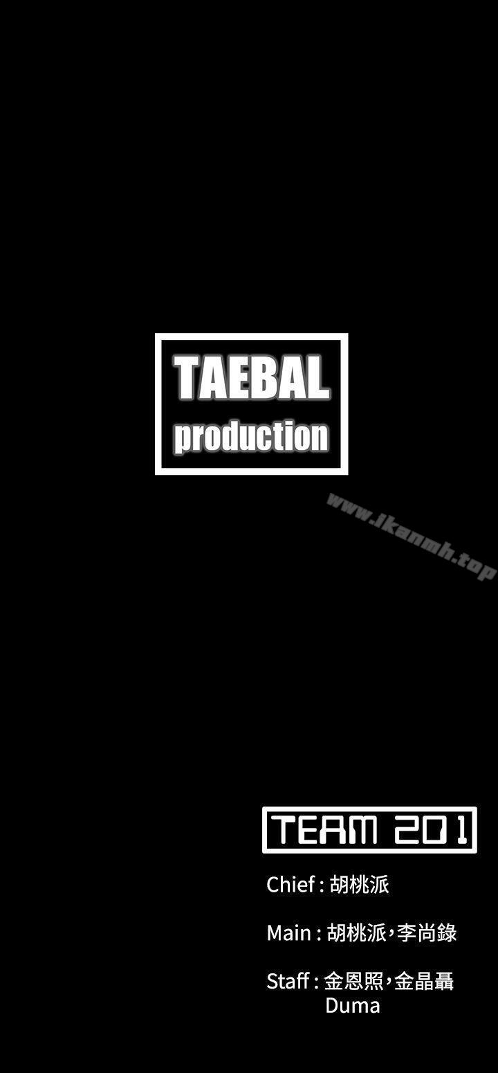 第64话-Loser-Black October（第27张）