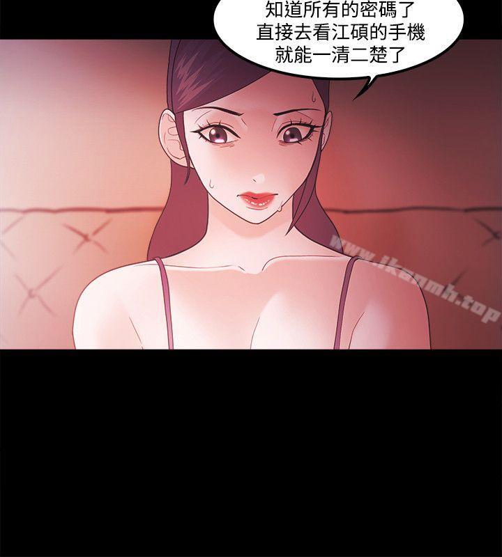 第65话-Loser-Black October（第8张）