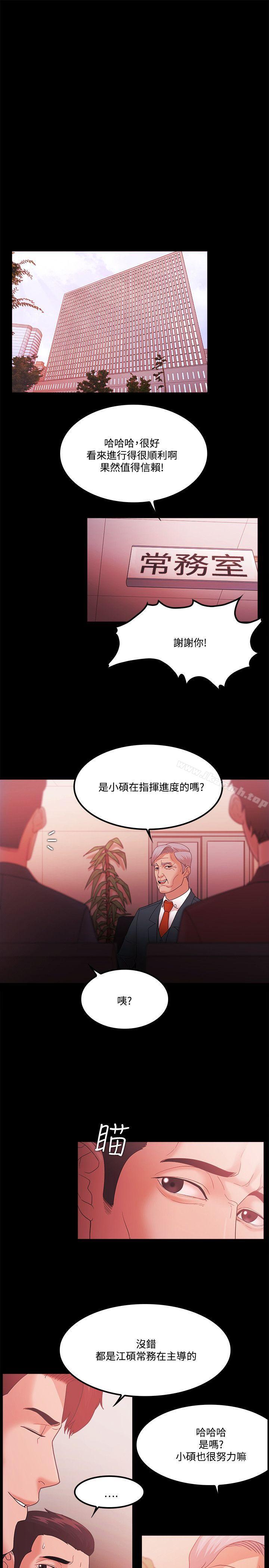 第65话-Loser-Black October（第9张）