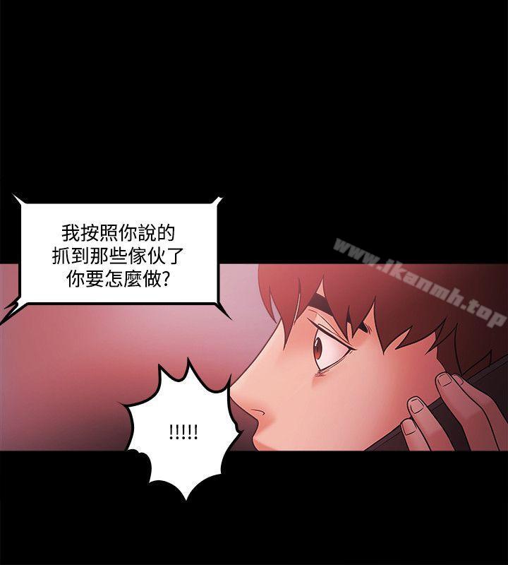 第65话-Loser-Black October（第12张）