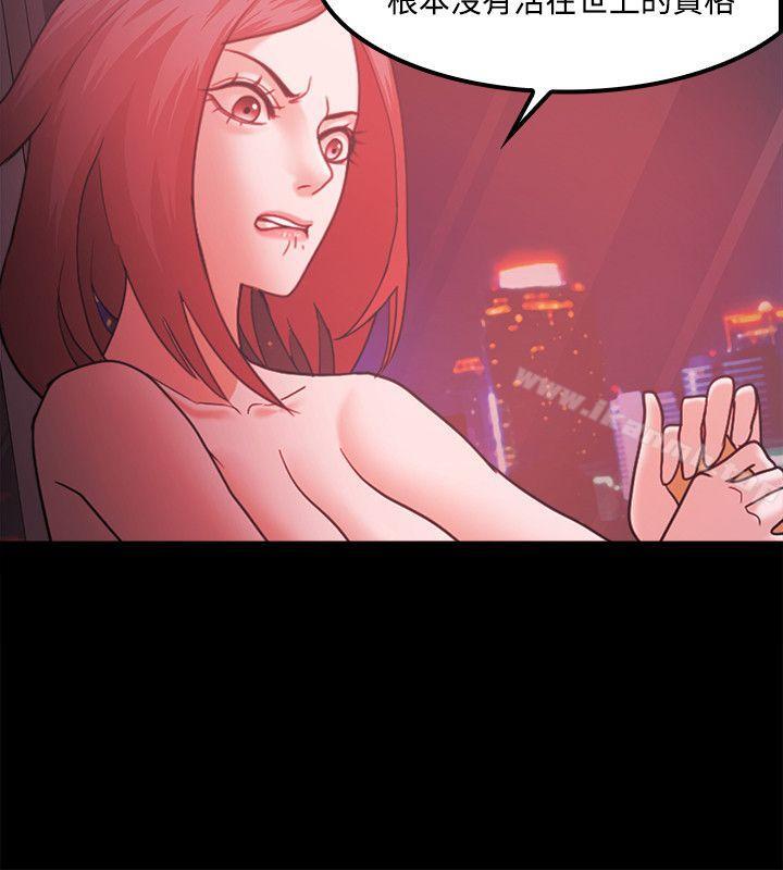 第66话-Loser-Black October（第8张）