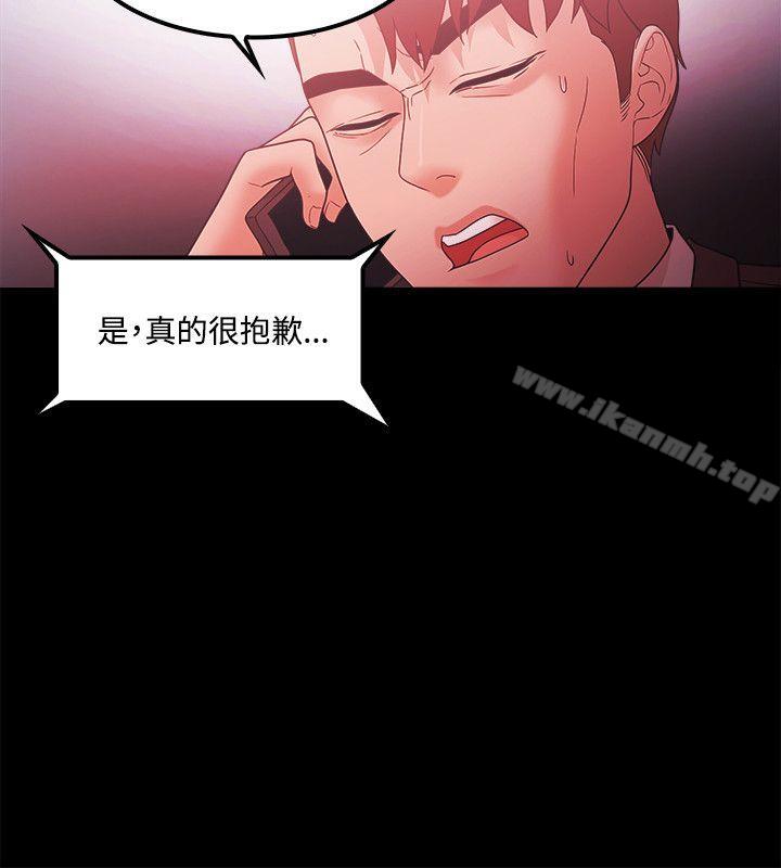 第66话-Loser-Black October（第12张）