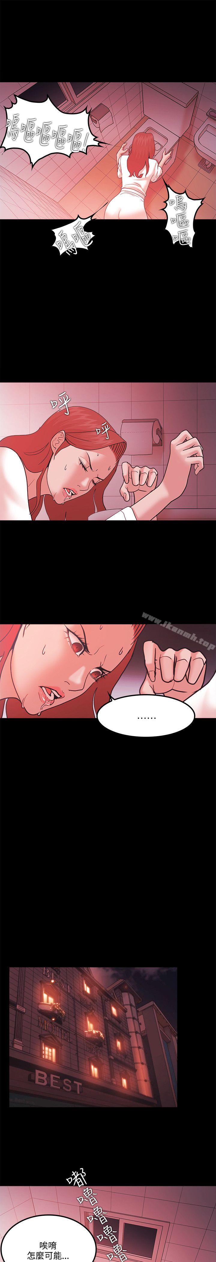 第66话-Loser-Black October（第17张）