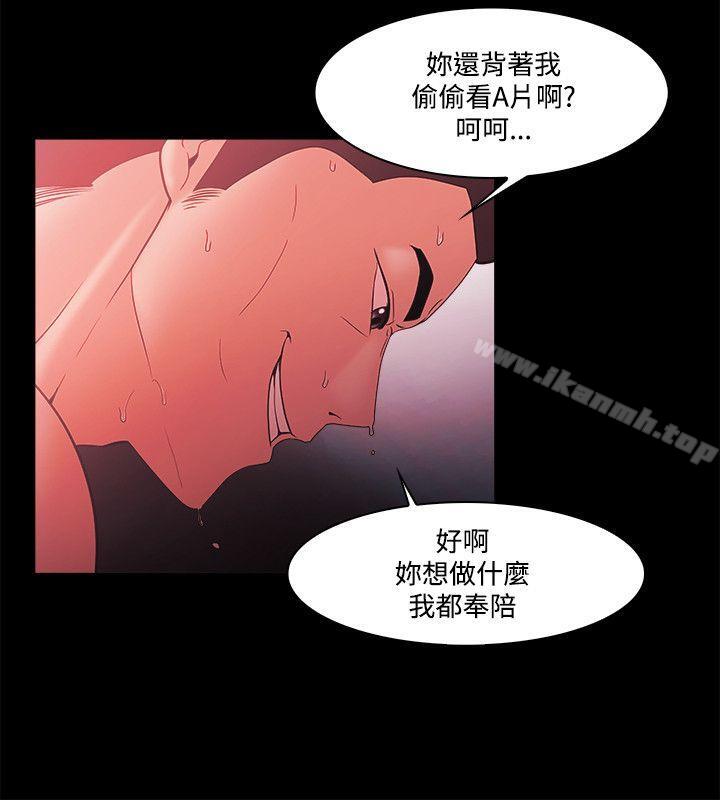 第67话-Loser-Black October（第6张）