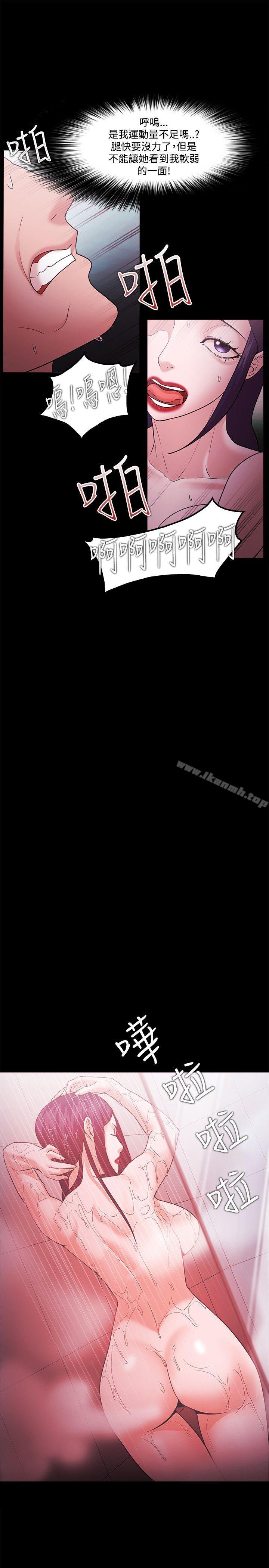 第67话-Loser-Black October（第9张）