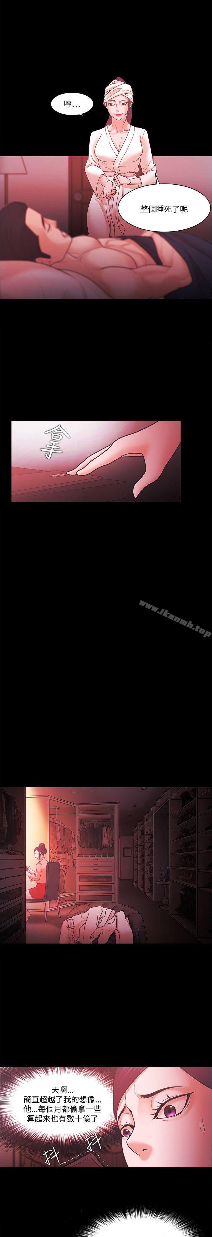 第67话-Loser-Black October（第11张）