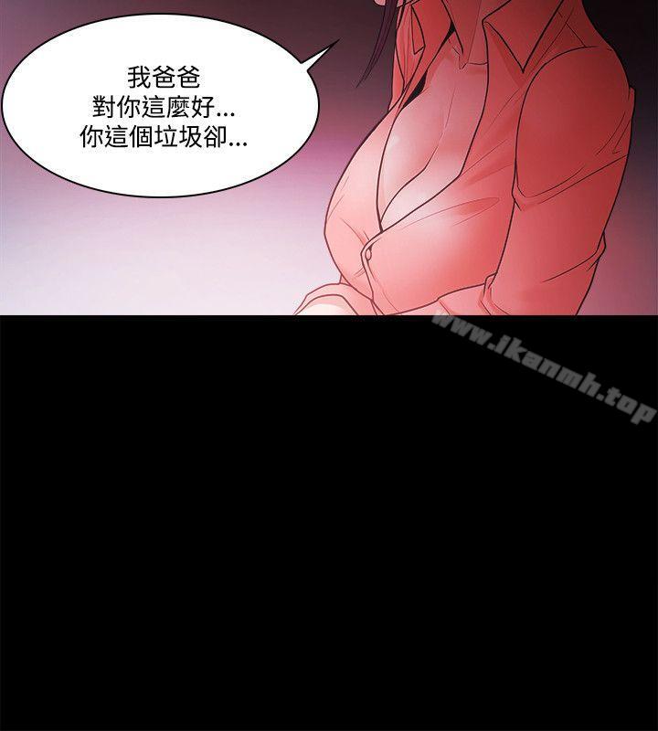 第67话-Loser-Black October（第14张）