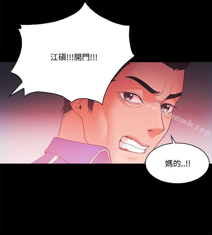 第67话-Loser-Black October（第22张）