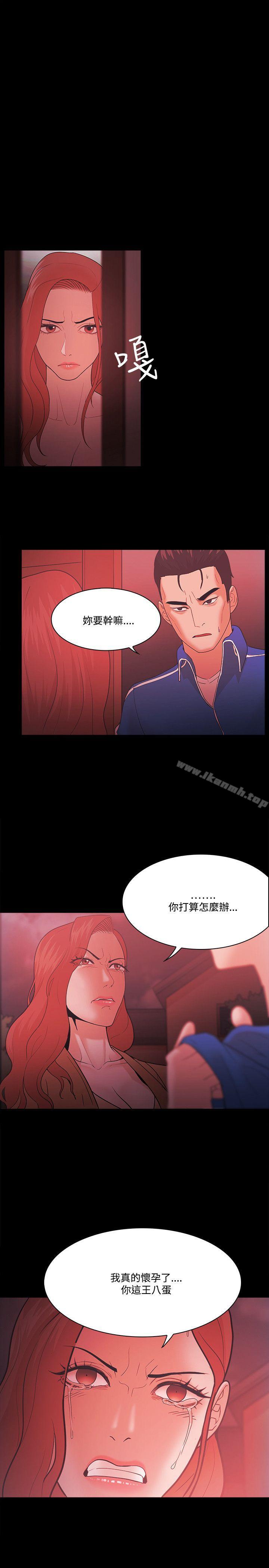第67话-Loser-Black October（第23张）