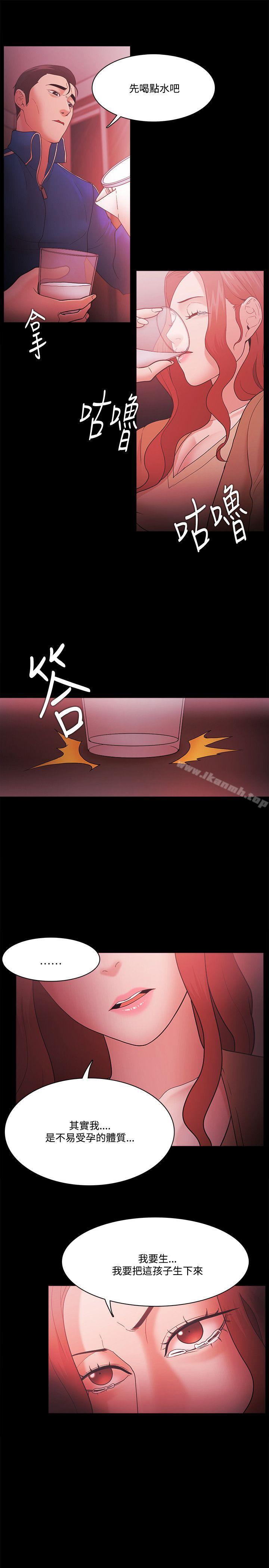 第68话-Loser-Black October（第5张）