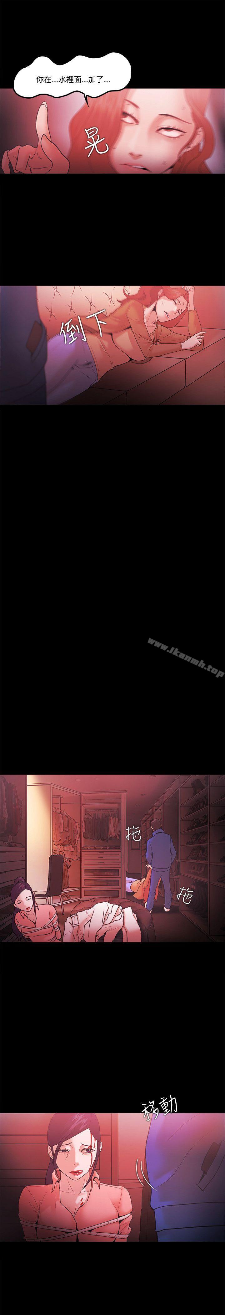 第68话-Loser-Black October（第9张）