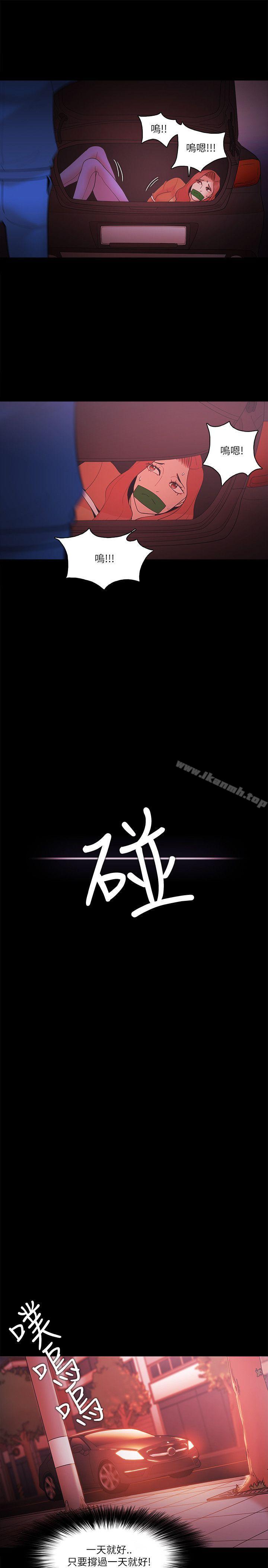 第70话-Loser-Black October（第4张）
