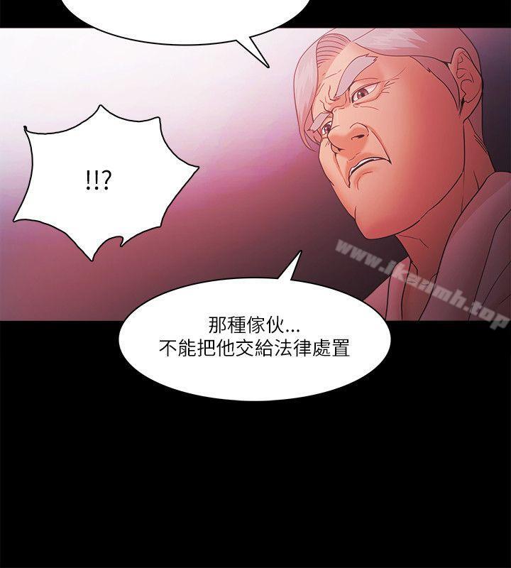 第70话-Loser-Black October（第9张）