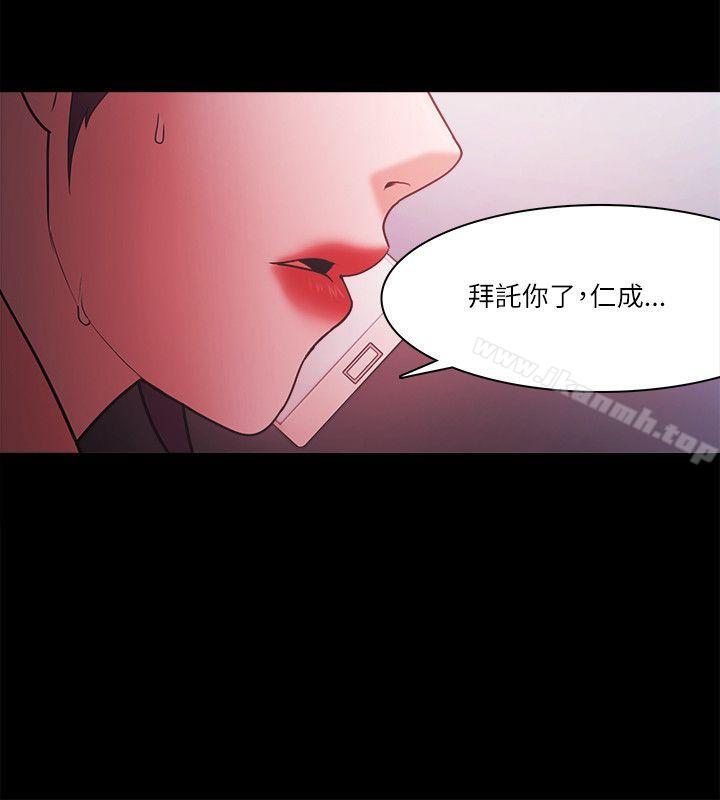 第70话-Loser-Black October（第11张）