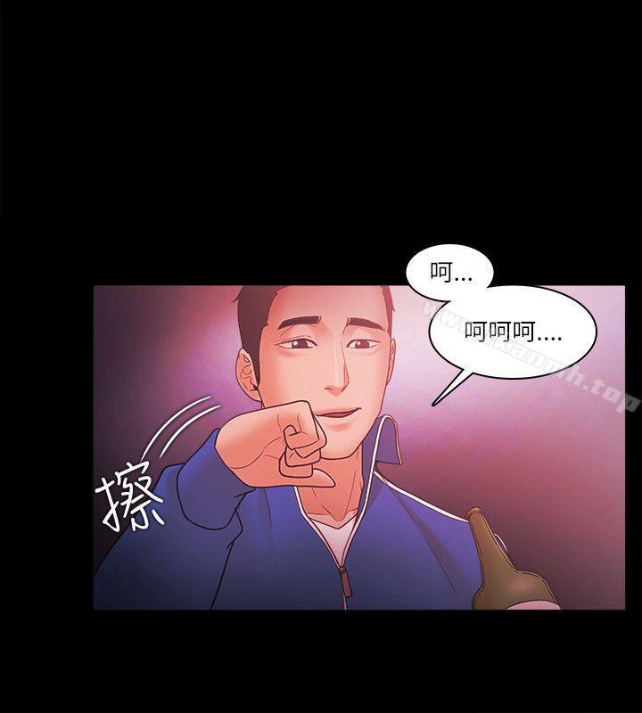 第70话-Loser-Black October（第15张）