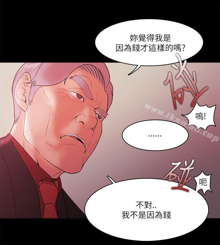 第71话-Loser-Black October（第6张）
