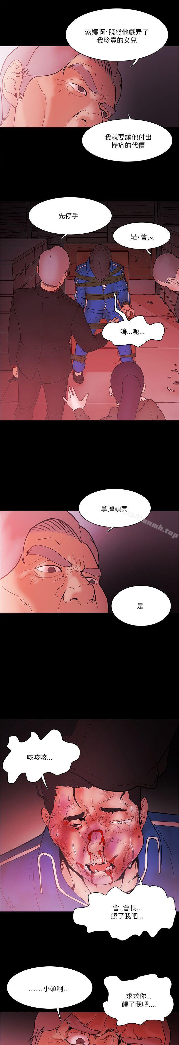 第71话-Loser-Black October（第7张）