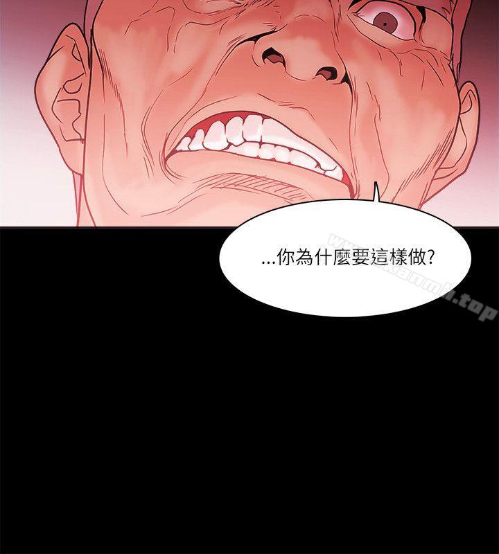 第71话-Loser-Black October（第8张）