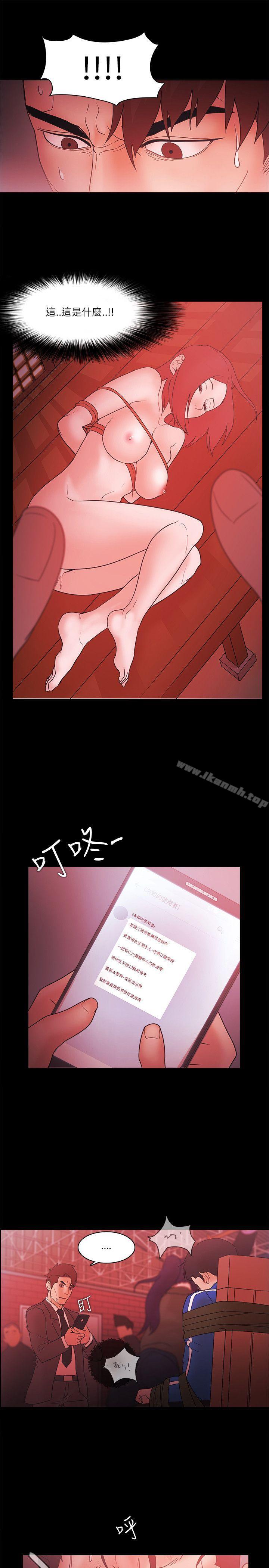 第71话-Loser-Black October（第15张）