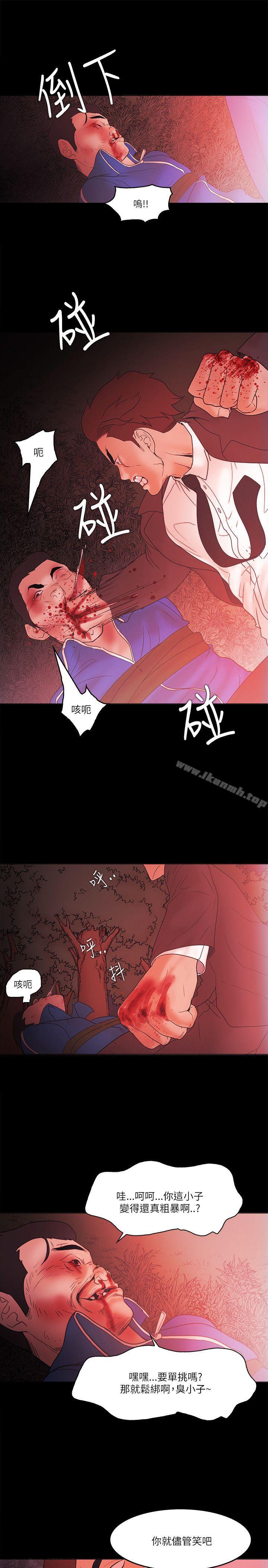 第71话-Loser-Black October（第23张）