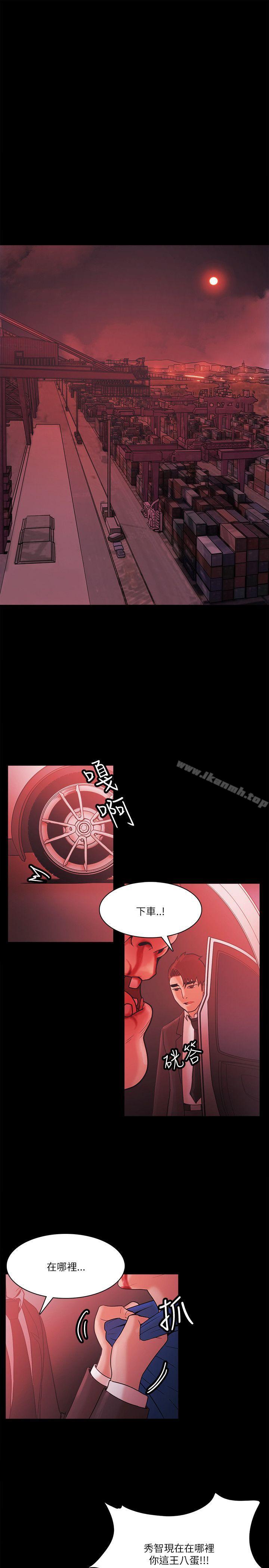 第72话-Loser-Black October（第5张）