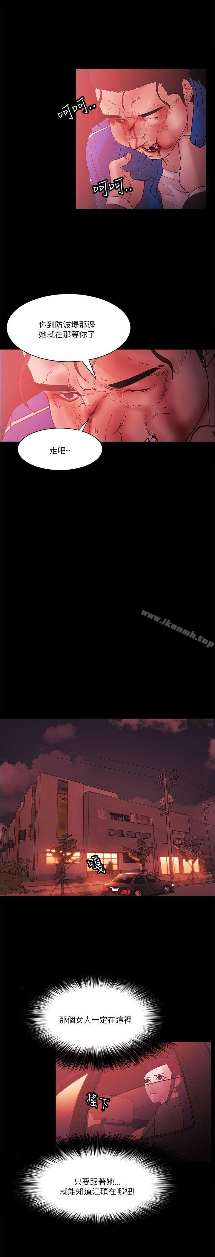 第72话-Loser-Black October（第7张）