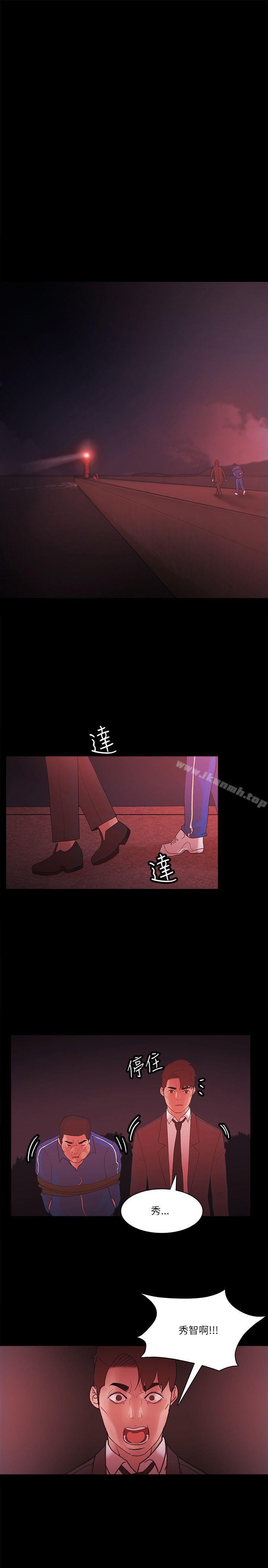 第72话-Loser-Black October（第9张）