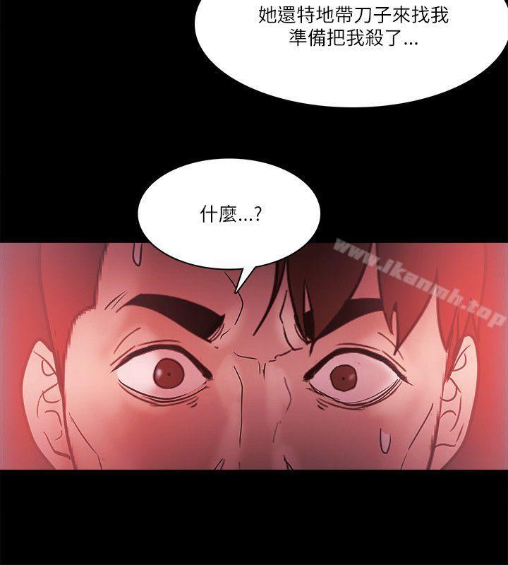 第72话-Loser-Black October（第12张）